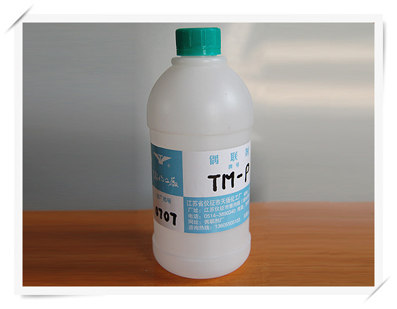 塑料、填料樣品